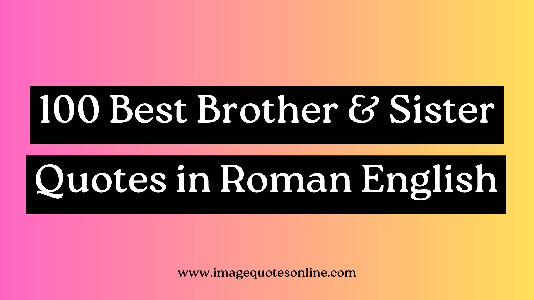 brother and sister quotes in roman english